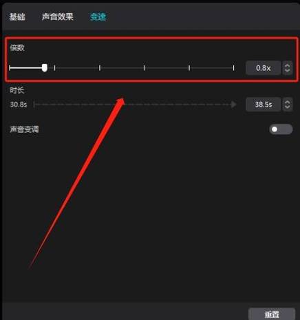 剪映调视频放慢语速方法缩略图