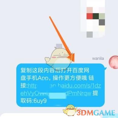 复制链接怎么复制缩略图