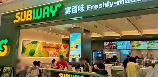 赛百味和肯德基哪个档次高游戏截图