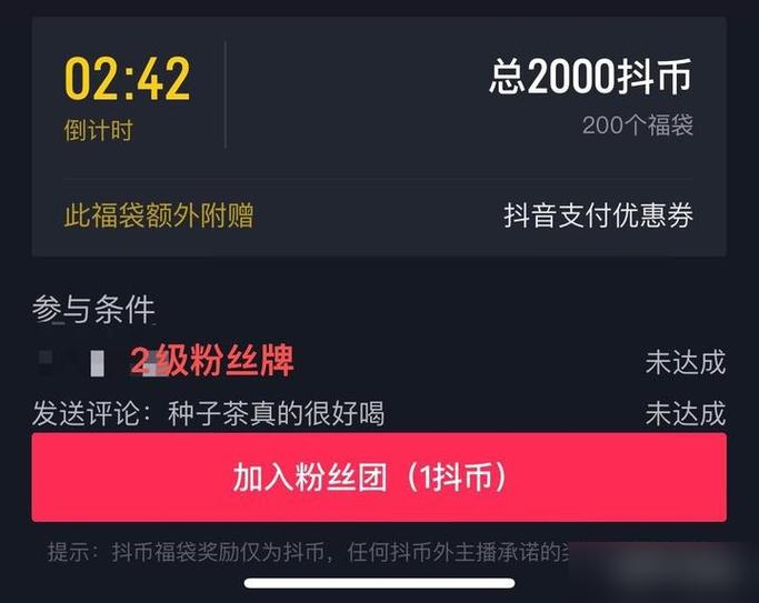 1000万抖币主播能拿多少缩略图