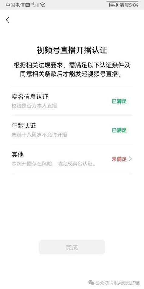 qq实名认证注销账号后还能用吗游戏截图