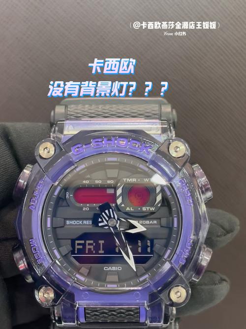 卡西欧灯不亮了缩略图