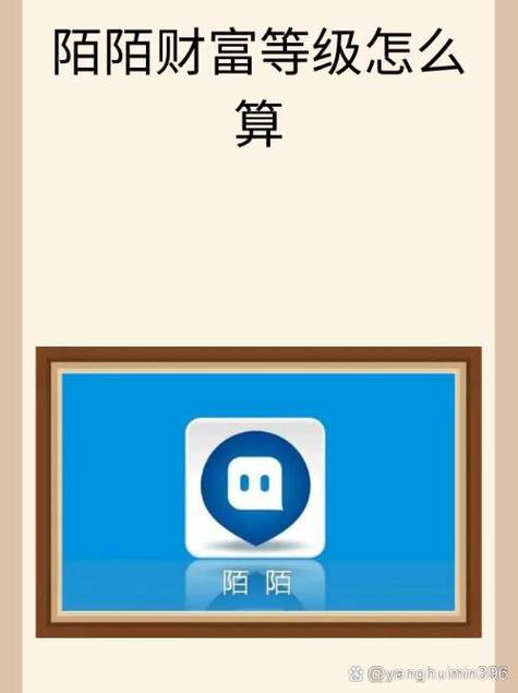 陌陌充值错了可以退吗图标