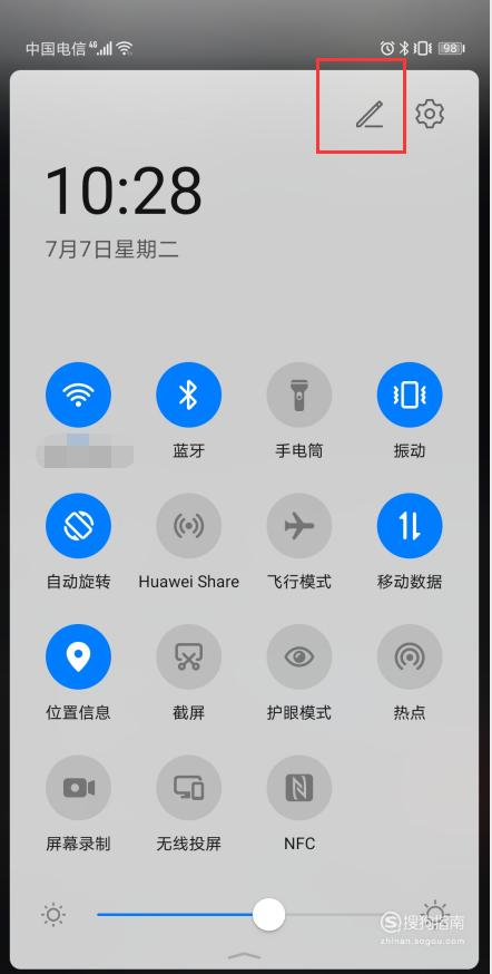 苹果ipad设置横竖屏幕在哪里缩略图