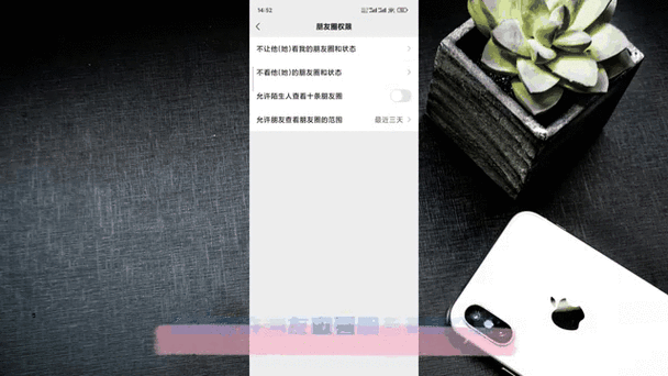 陌陌动态不让别人评论缩略图