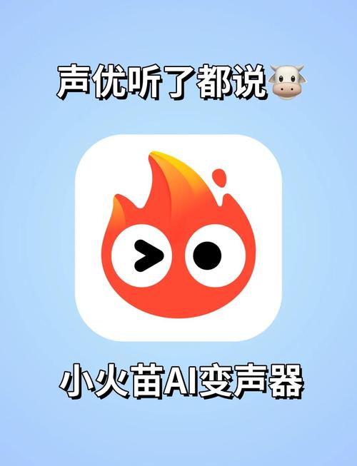 微信语音响一声就不响了游戏截图