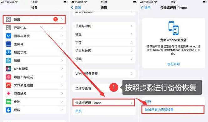 拦截短信删除了怎么恢复缩略图