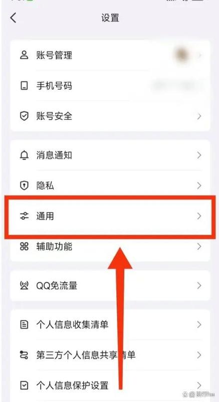 QQ漫游是干嘛的游戏截图
