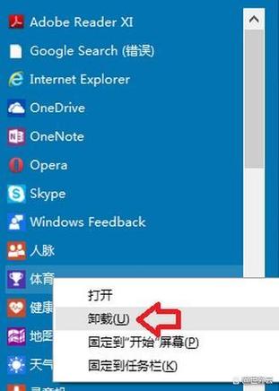 畅连卸载好还是不卸载好游戏截图