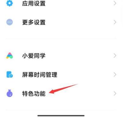 手机分身怎么弄小米手机缩略图