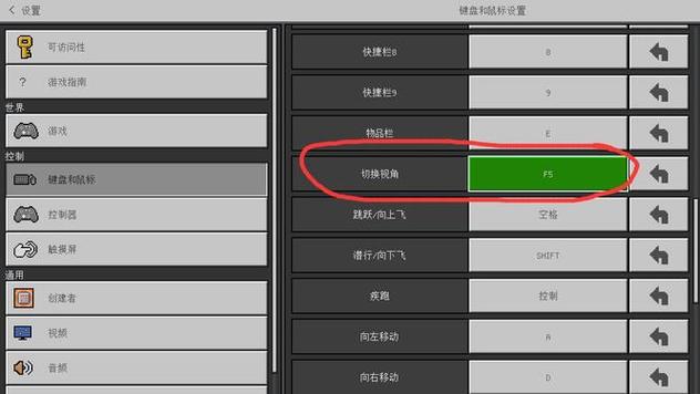 英雄联盟设置视角的快捷键游戏截图