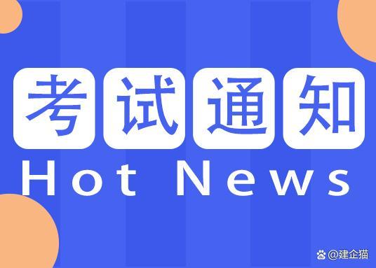 考试综合服务平台游戏截图