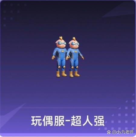 DY免费追踪8.3,和平精英游戏截图