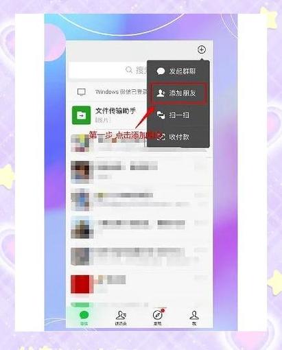 别人发二维码过来我怎么扫钱给别人图标