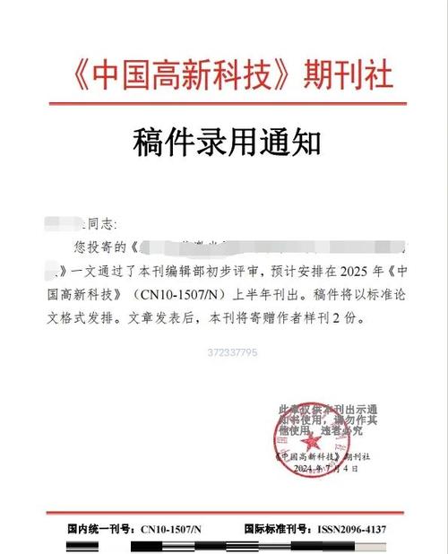jk设计怎么投稿缩略图