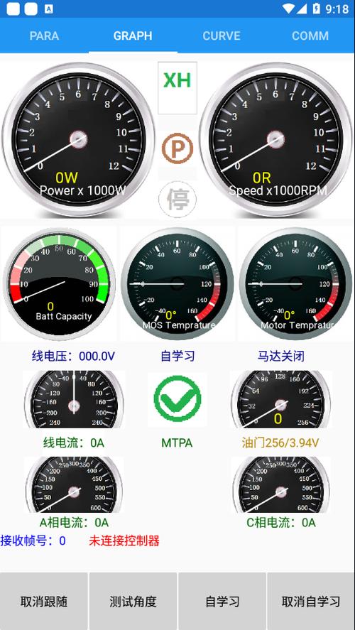 南京远驱老版本下载游戏截图