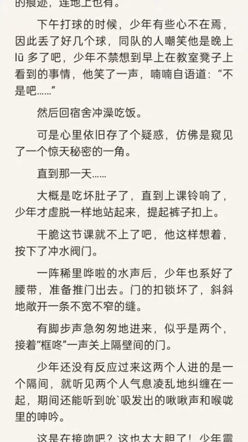 冷门书屋小说免费阅读缩略图