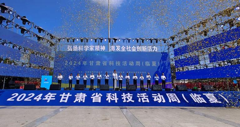 甘肃省科技厅成果处在哪缩略图