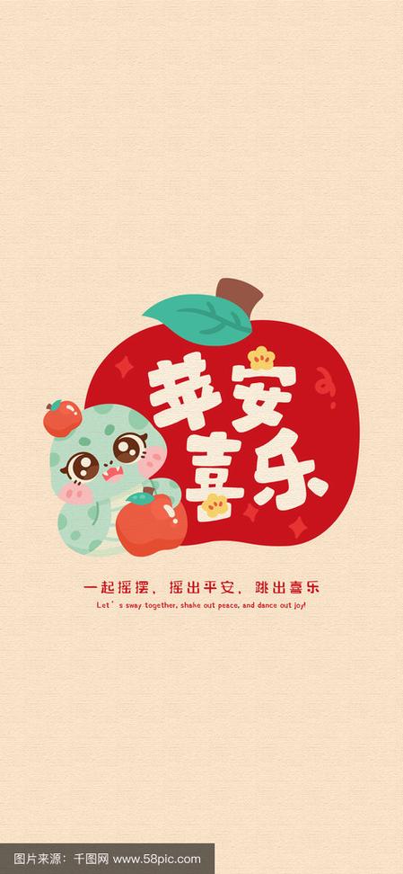 平安喜乐顶呱呱游戏截图