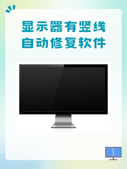 电脑屏幕不停跳像刷新一样