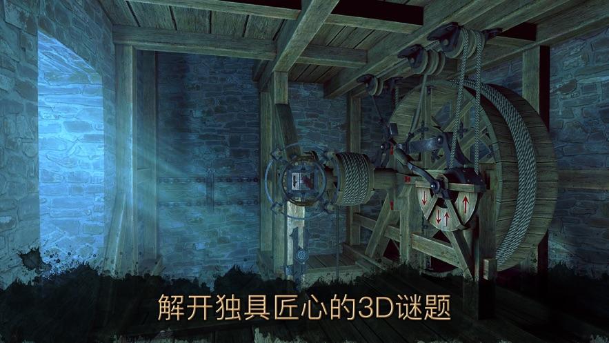 达芬奇密码2密室攻略缩略图