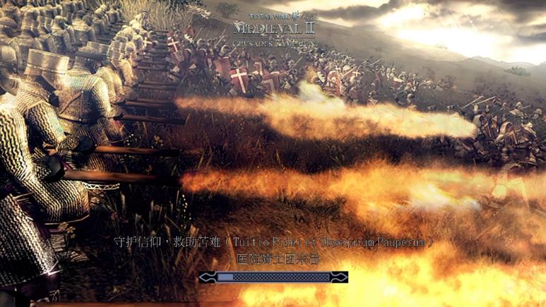中世纪2全面战争mod缩略图