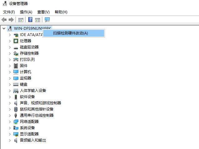 显示适配器不见了缩略图