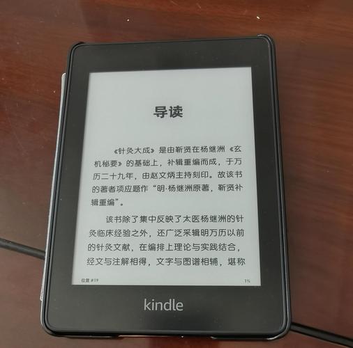 清言小说免费阅读全文缩略图