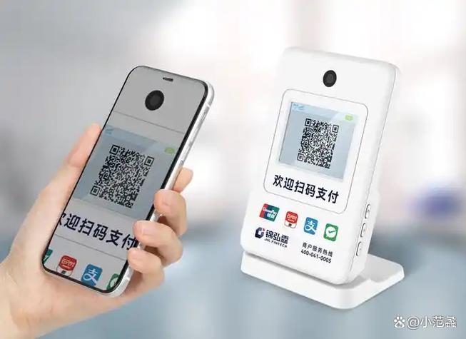 支付宝扫二维码怎么扫缩略图