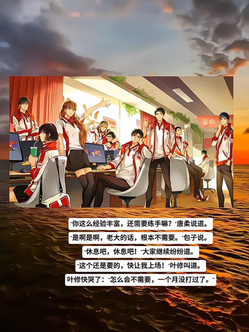 冒险团名称大全缩略图