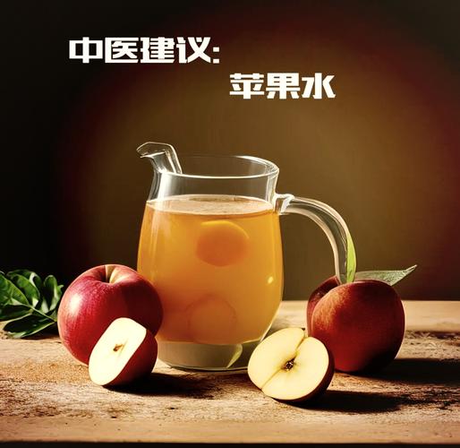 农夫山千泉桃水苹果水缩略图