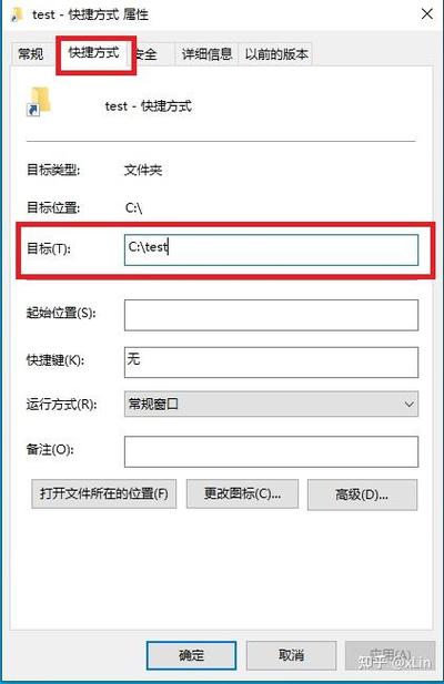 如何锁定在任务栏游戏截图