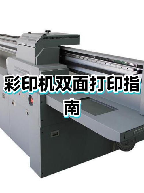 打印机怎么打印正反面图标