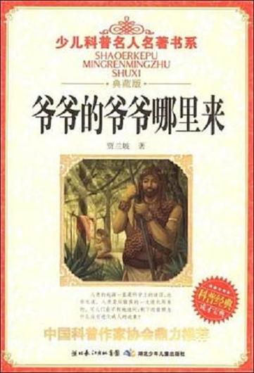 电子书免费阅读缩略图