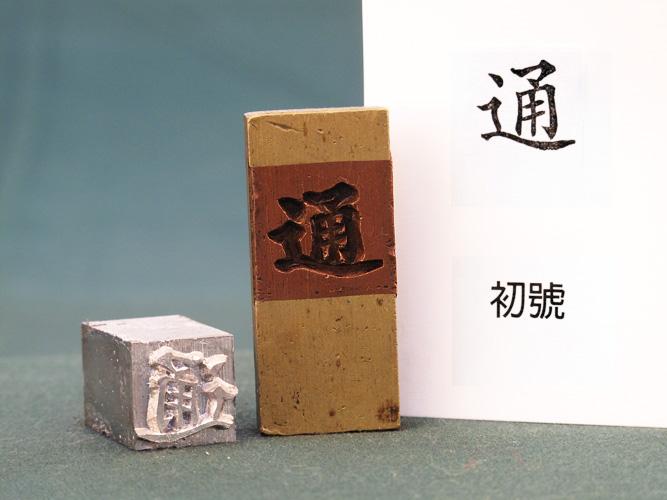 台湾话翻译缩略图