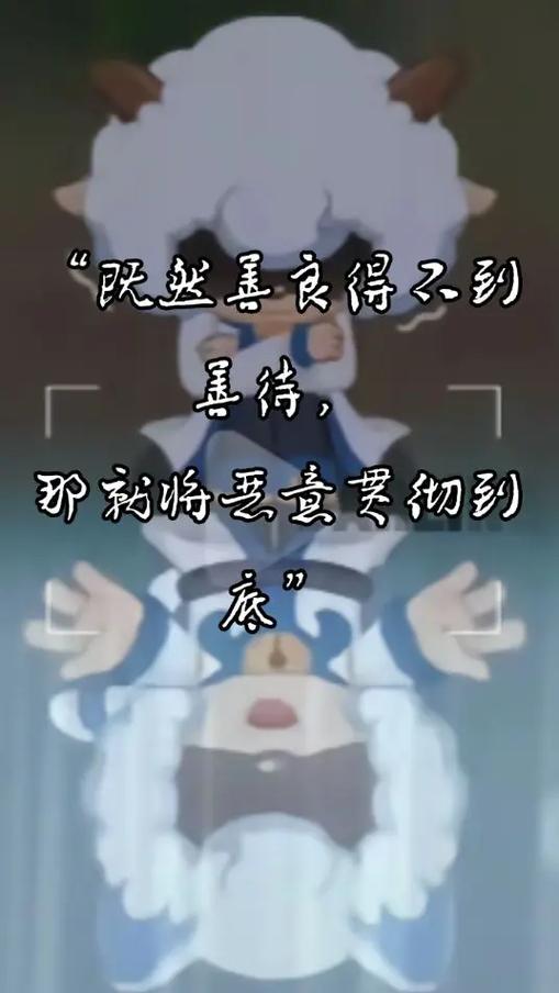 喜羊羊与灰太狼文字版游戏截图