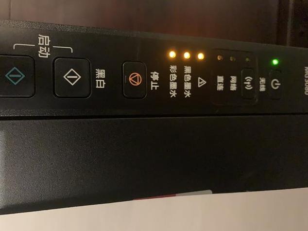 打印机的感叹号闪是什么意思缩略图