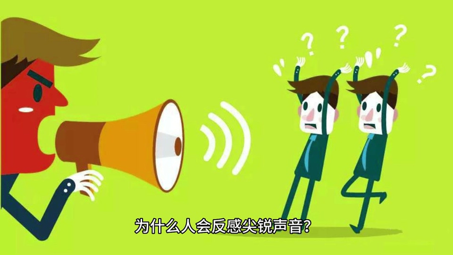 家里有尖锐的蜂鸣声缩略图