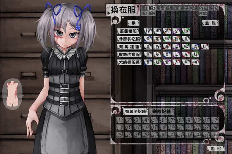希薇尔计划7.6.9魔改攻略缩略图