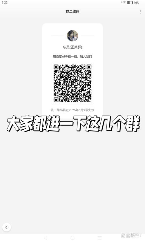 最新群聊二维码图片游戏截图