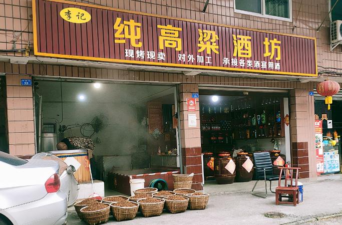 开个卖酒的店利润高吗缩略图