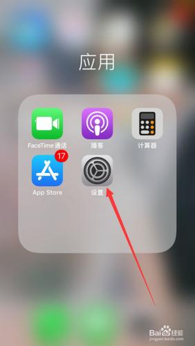 iphone如何关闭sim卡缩略图