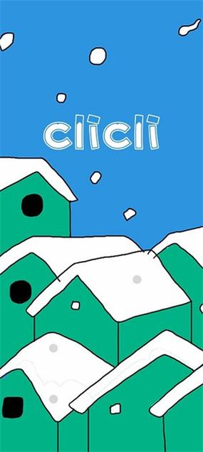 clicli无广告版纯净版游戏截图