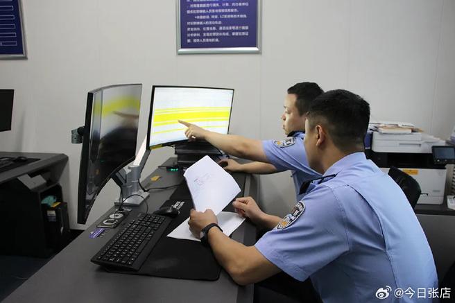人失踪后警察怎么处理缩略图