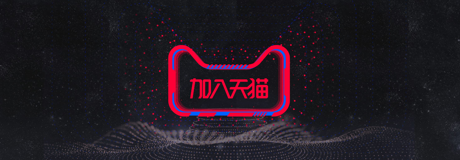 天猫网上购物商城缩略图