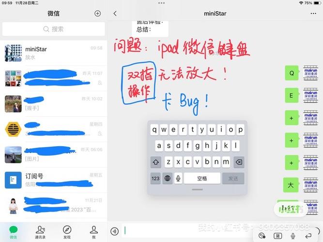 平板电脑磁吸键盘没反应缩略图