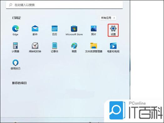 联想电脑怎么打开摄像功能缩略图