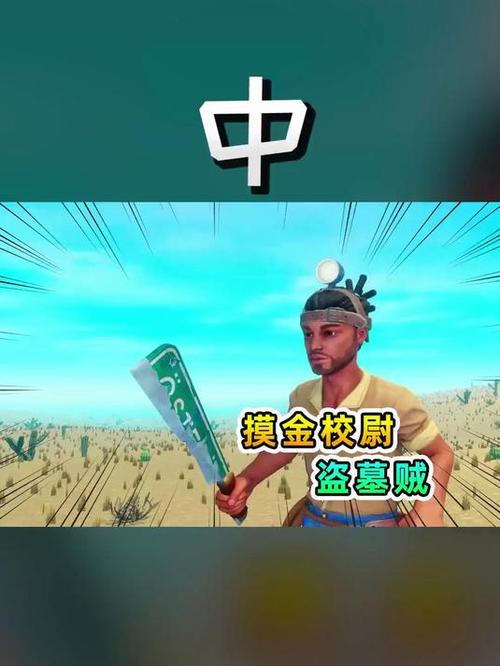 勾魂公狒狒解说游戏缩略图