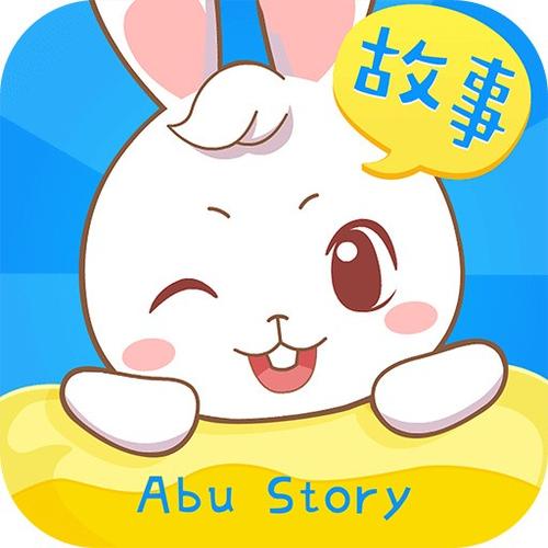 阿布睡前故事缩略图