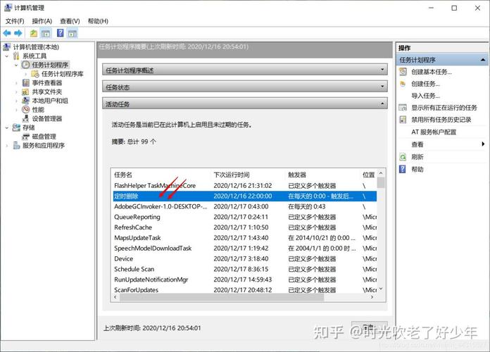 windows编写bat脚本缩略图